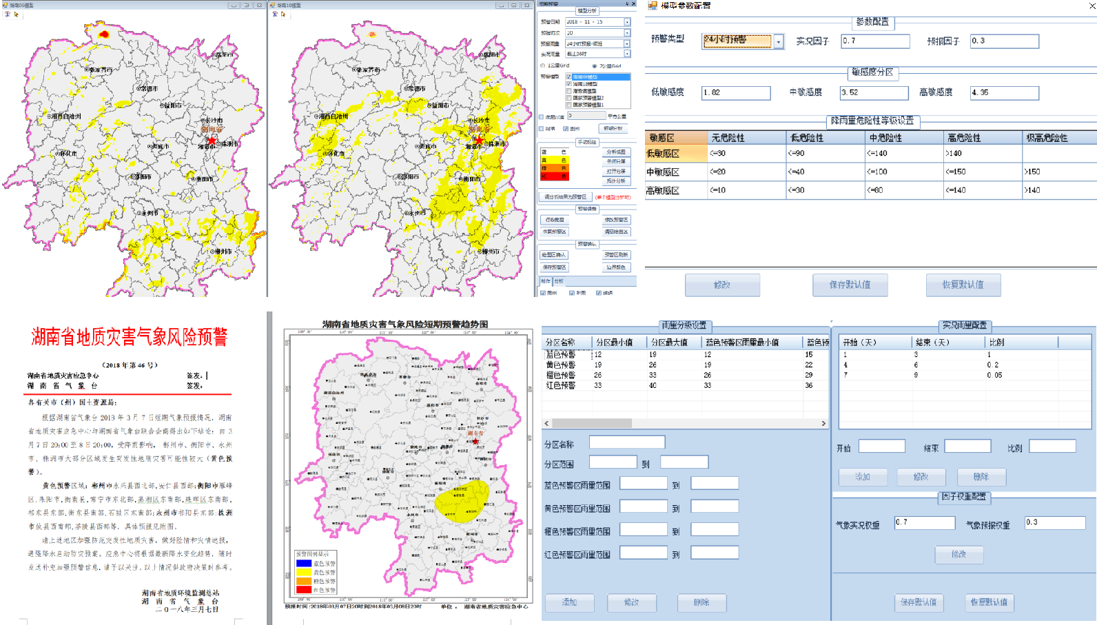 图片8.png 图片8.png