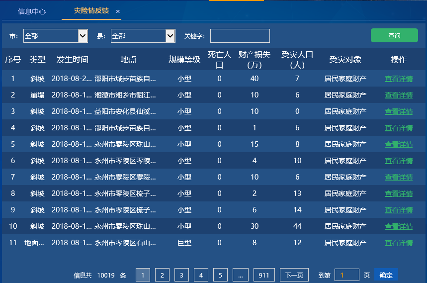 图片13.png 图片13.png